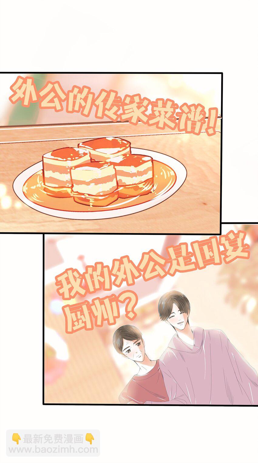 17 第十七话 爸爸的压迫-第18话