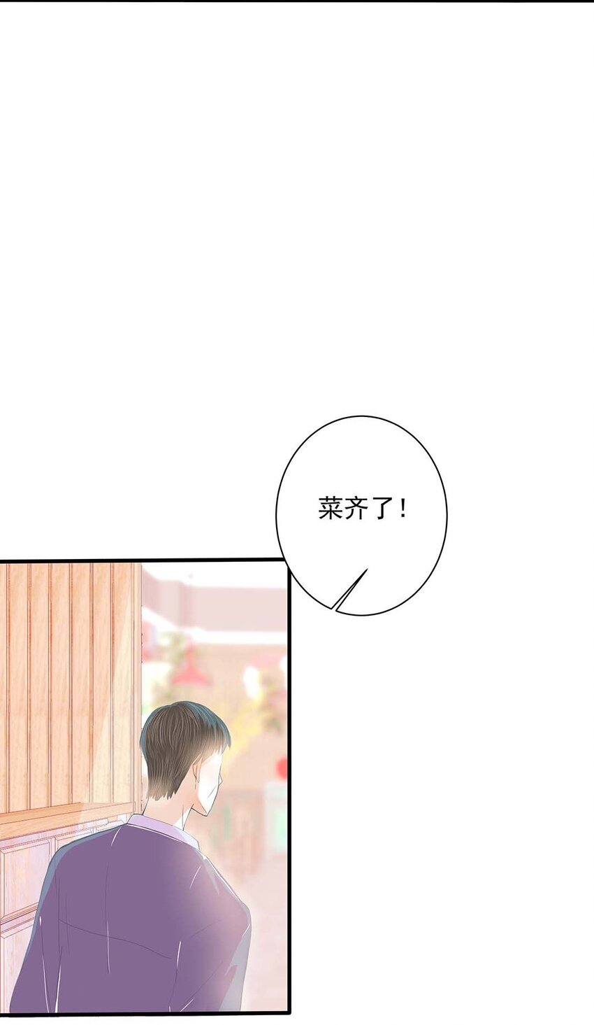 17 第十七话 爸爸的压迫-第18话