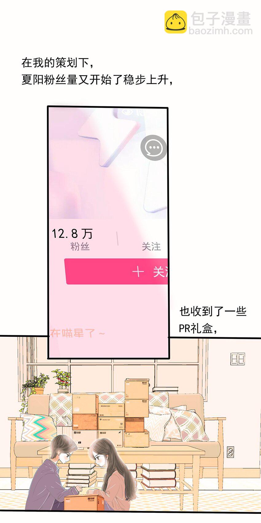 17 第十七话 爸爸的压迫-第18话