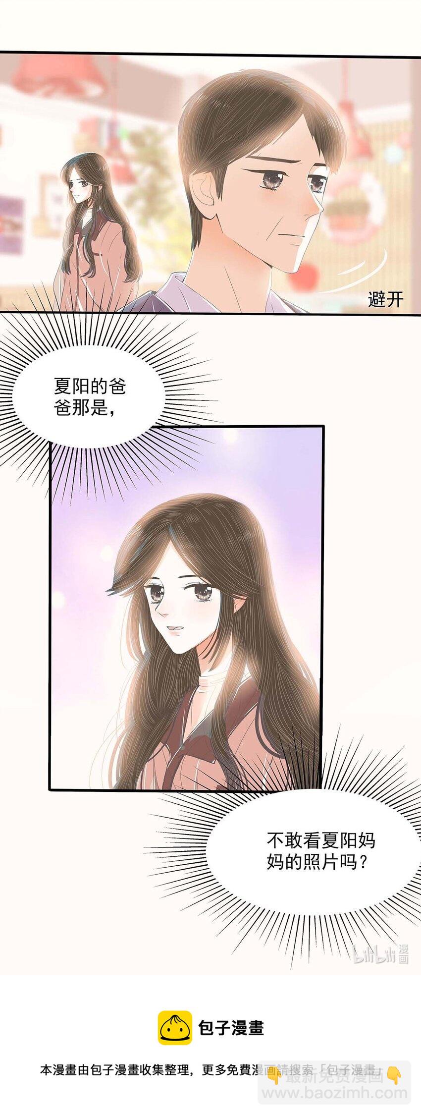 17 第十七话 爸爸的压迫-第18话