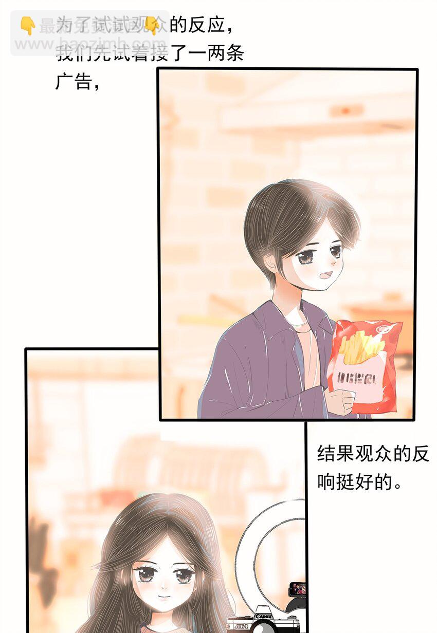 17 第十七话 爸爸的压迫-第18话