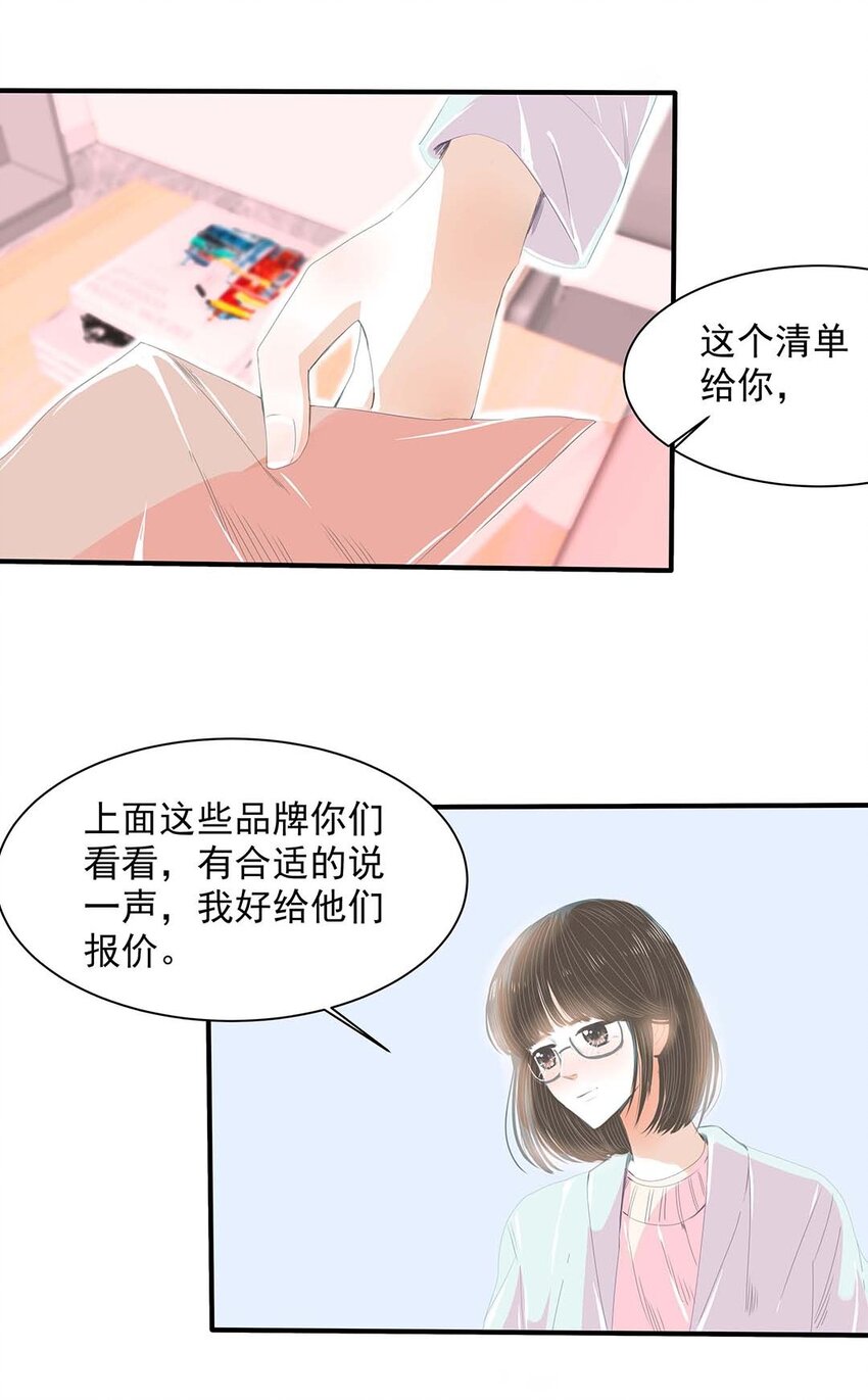 19 第十九话 她是谁？-第20话