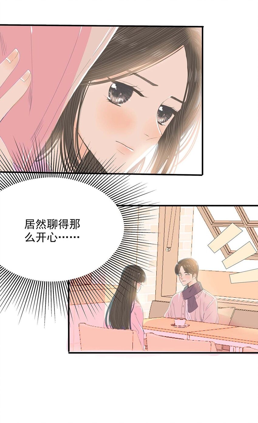 19 第十九话 她是谁？-第20话