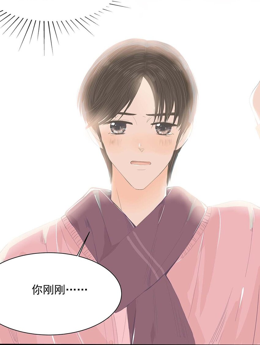 19 第十九话 她是谁？-第20话