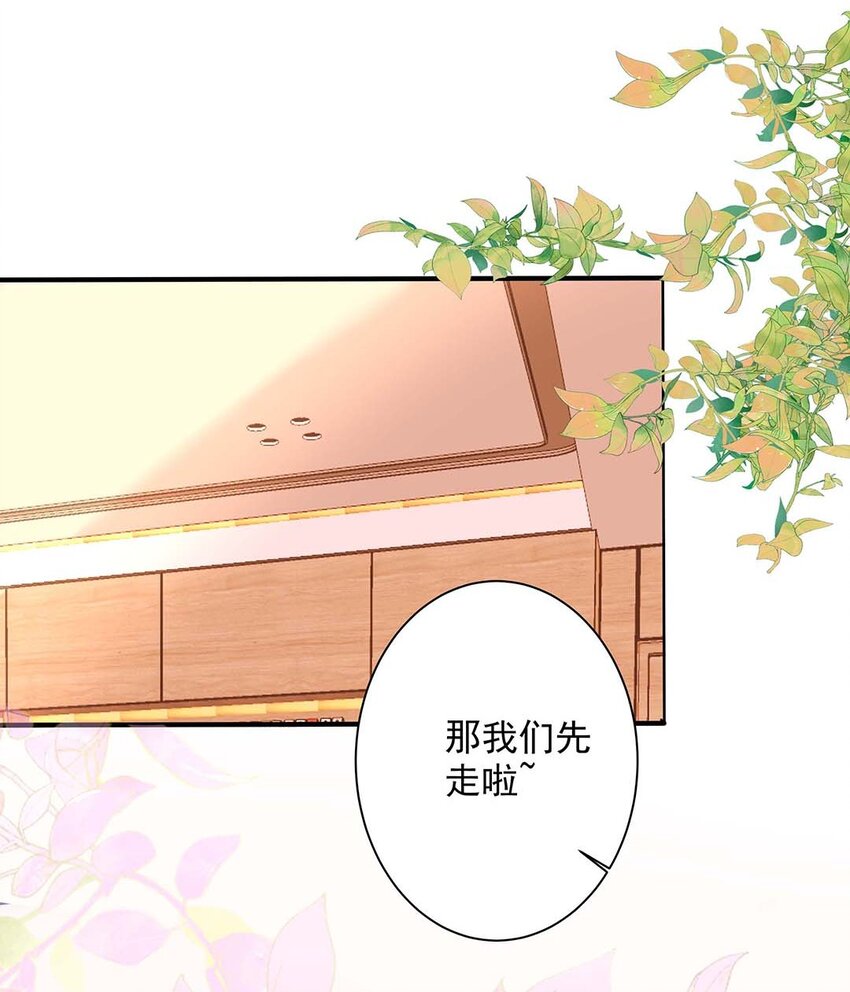 19 第十九话 她是谁？-第20话