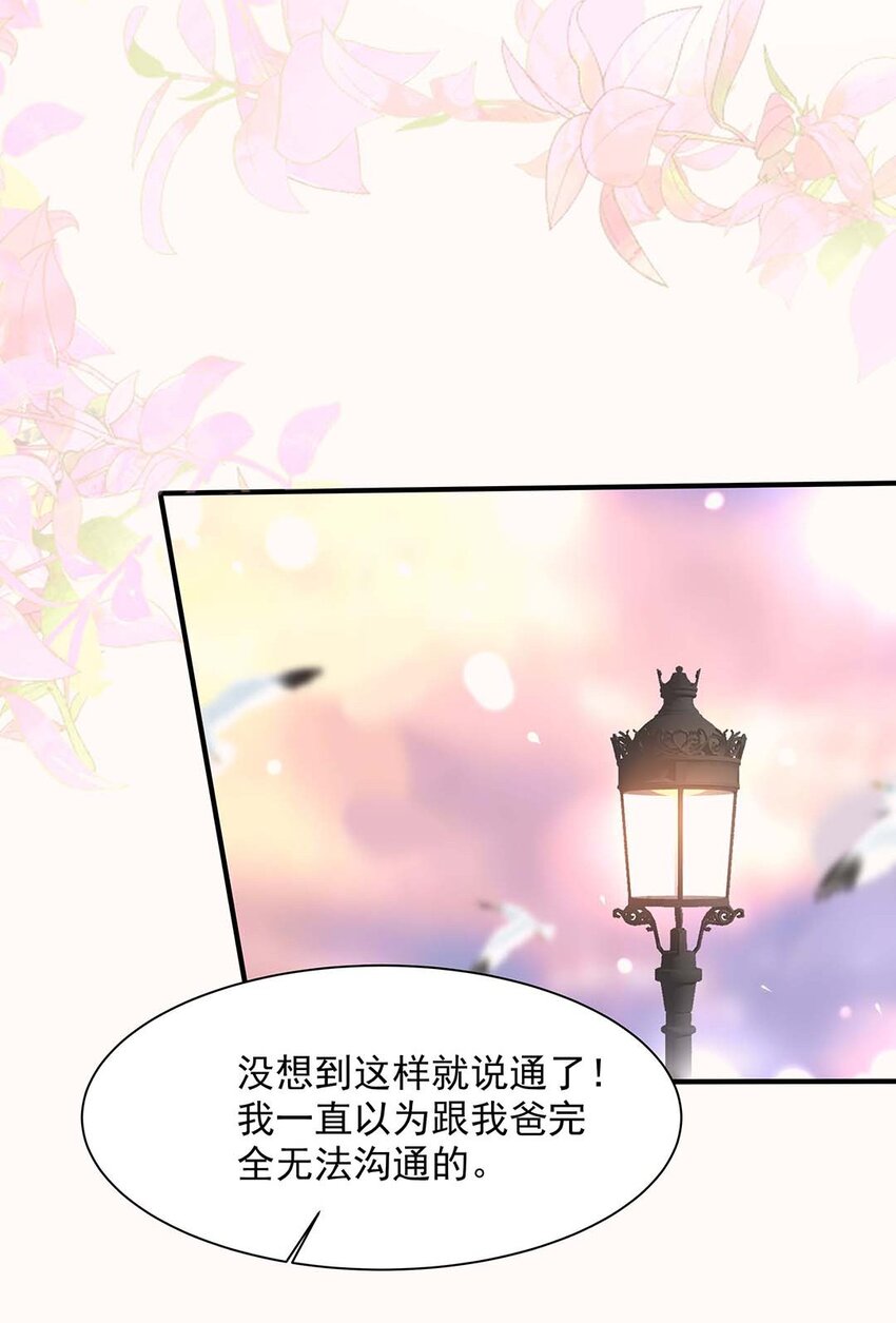 19 第十九话 她是谁？-第20话