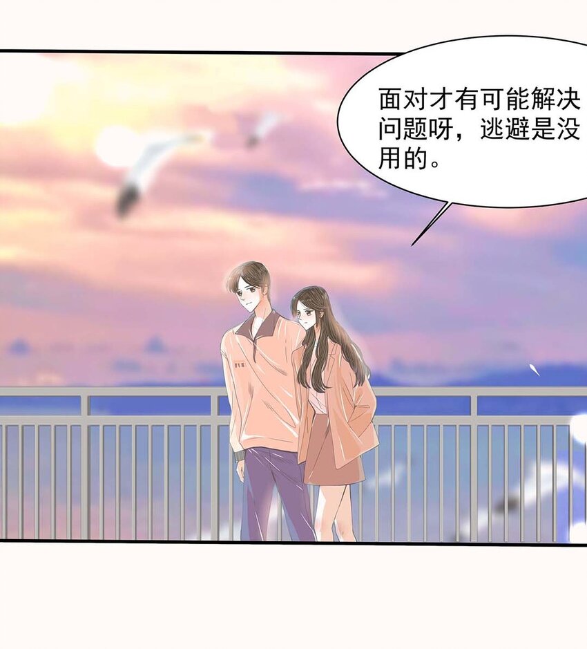 19 第十九话 她是谁？-第20话