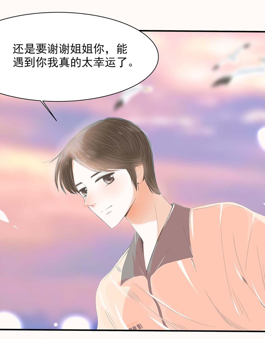 19 第十九话 她是谁？-第20话