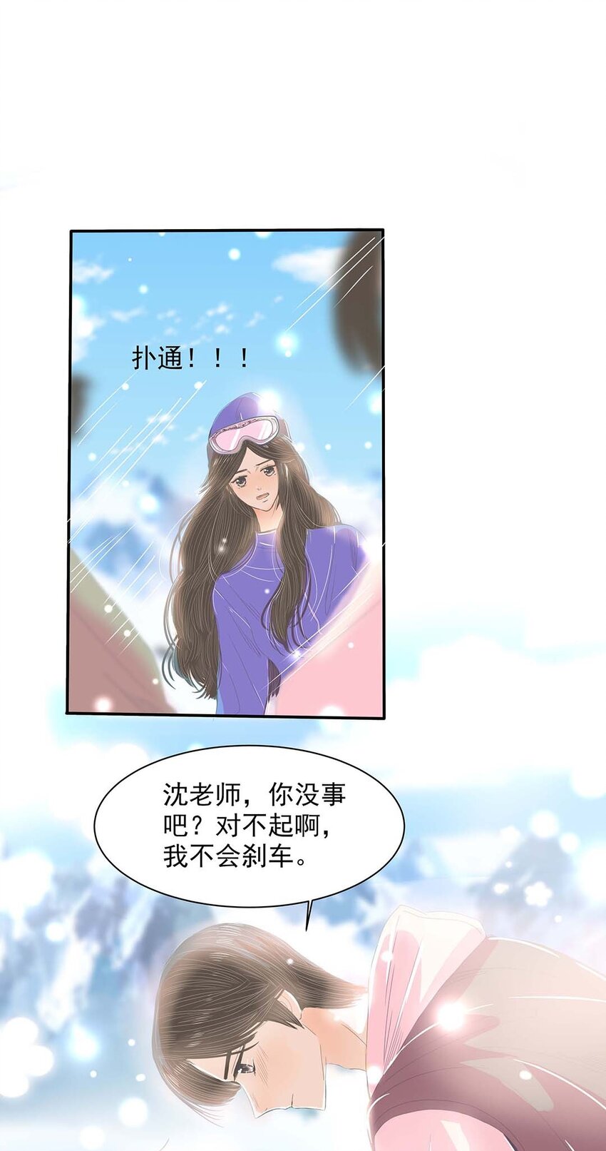 23 第二十三话 滑雪-第24话