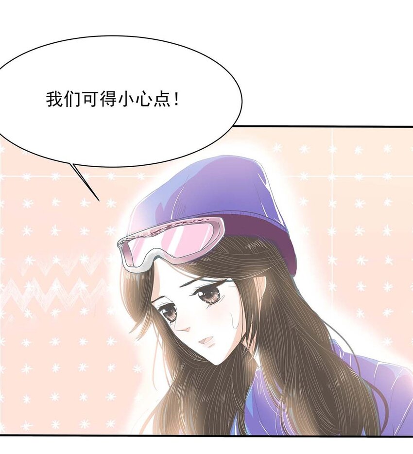 23 第二十三话 滑雪-第24话