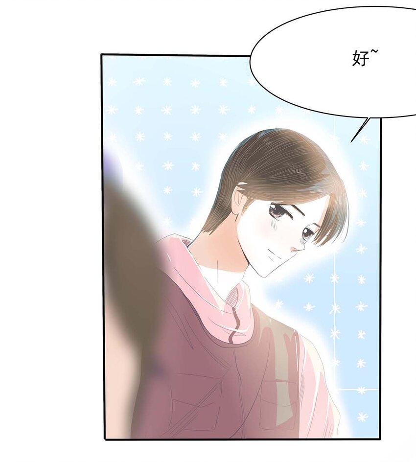 23 第二十三话 滑雪-第24话