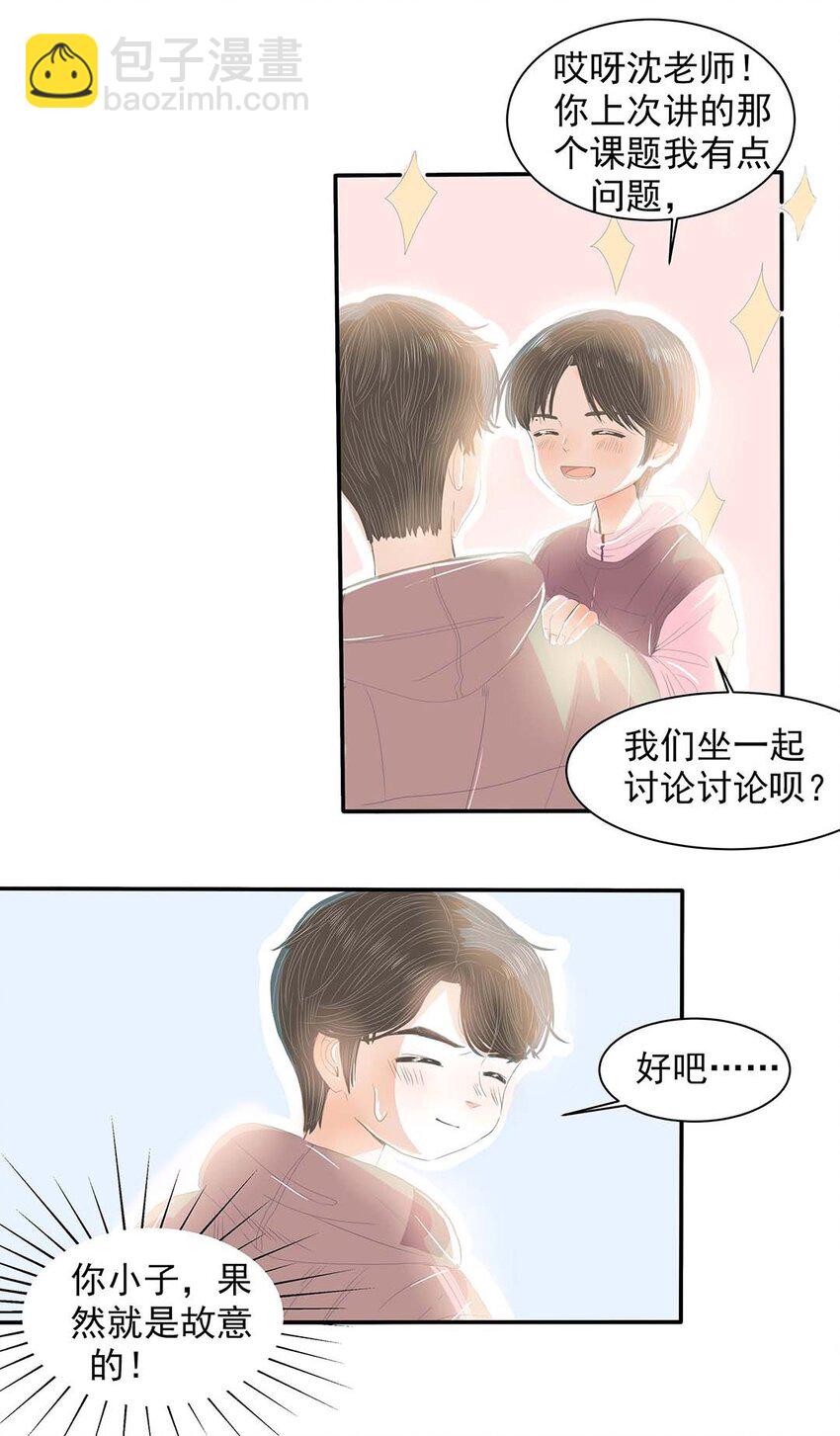 23 第二十三话 滑雪-第24话