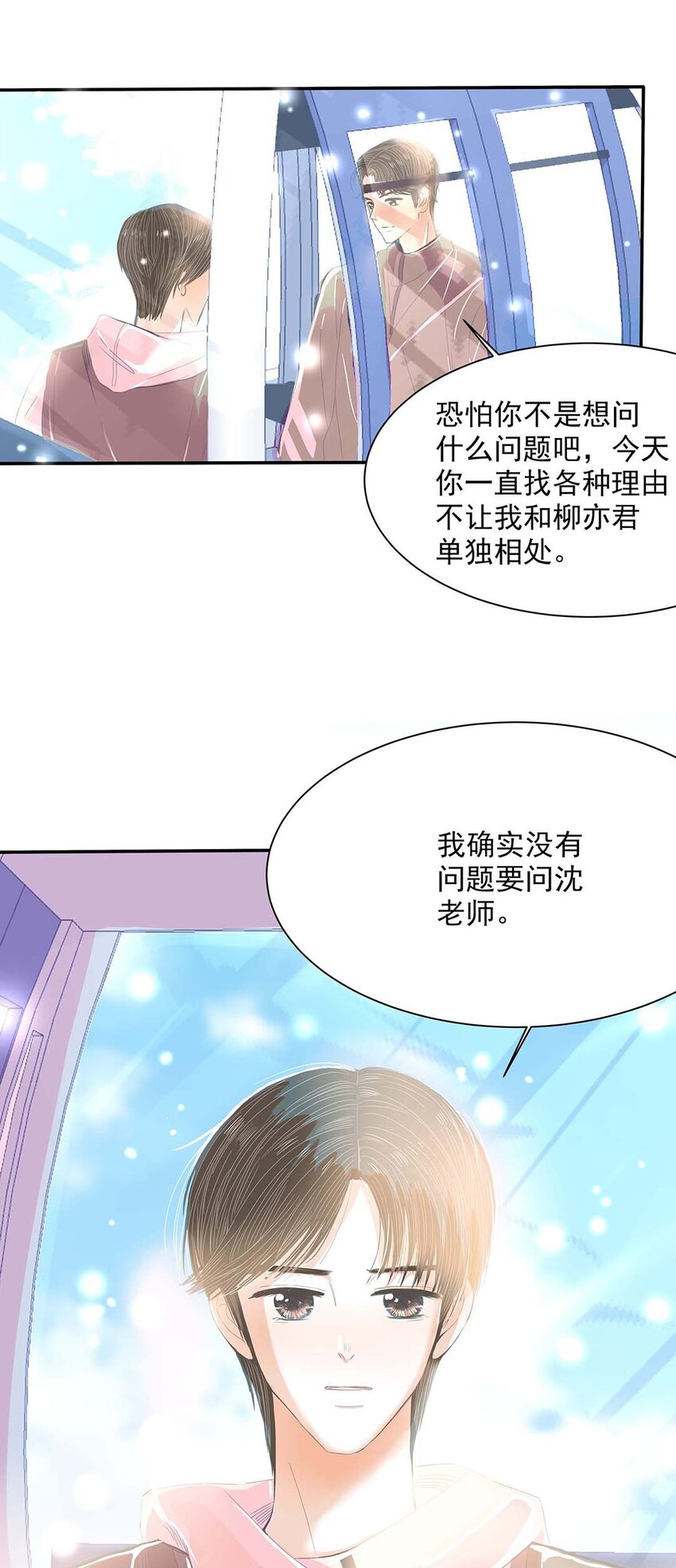 23 第二十三话 滑雪-第24话