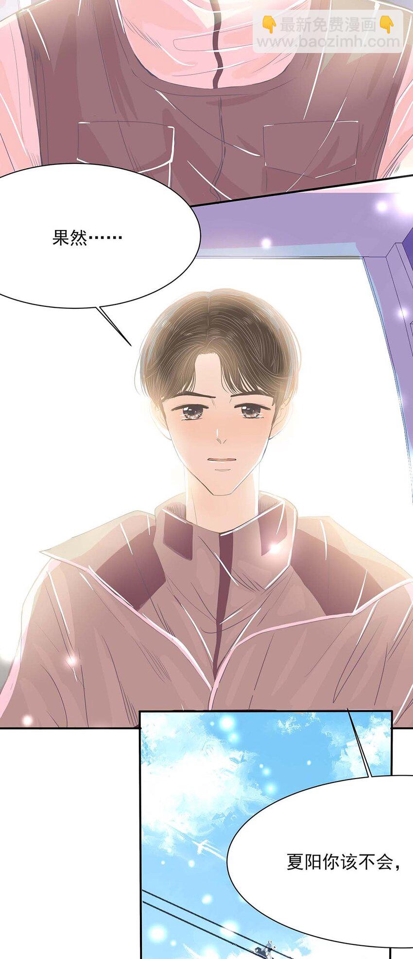 23 第二十三话 滑雪-第24话