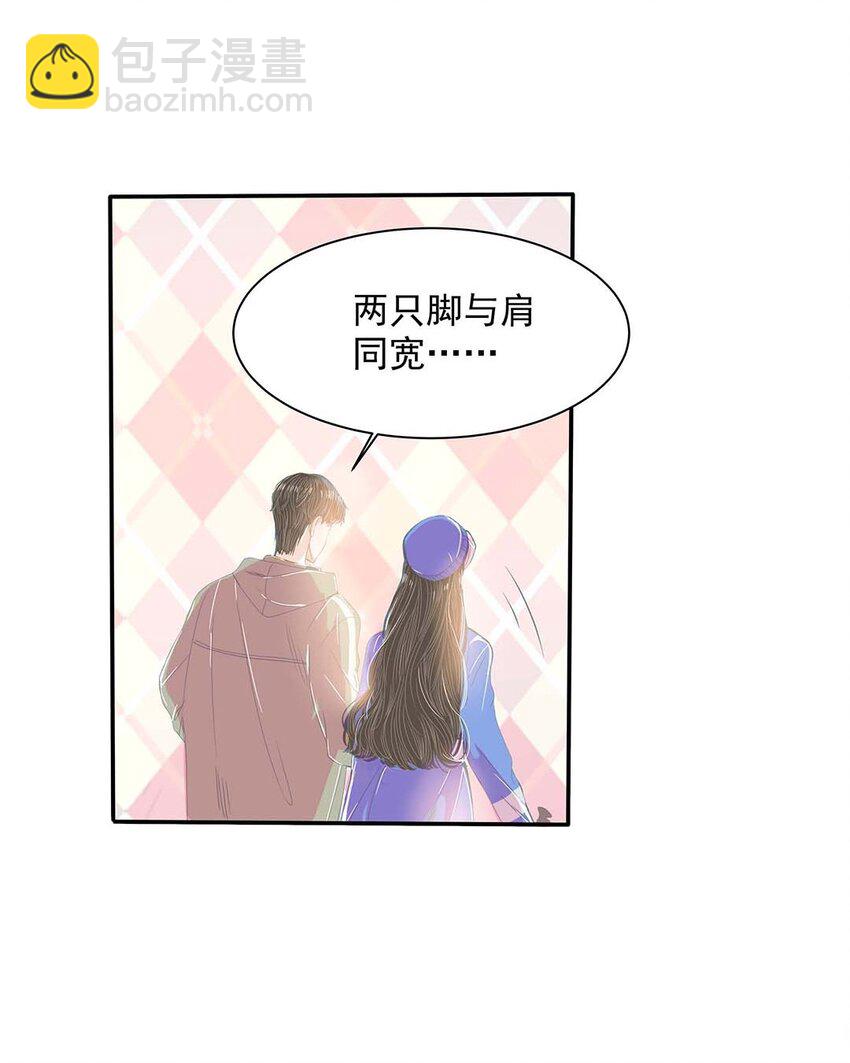 23 第二十三话 滑雪-第24话