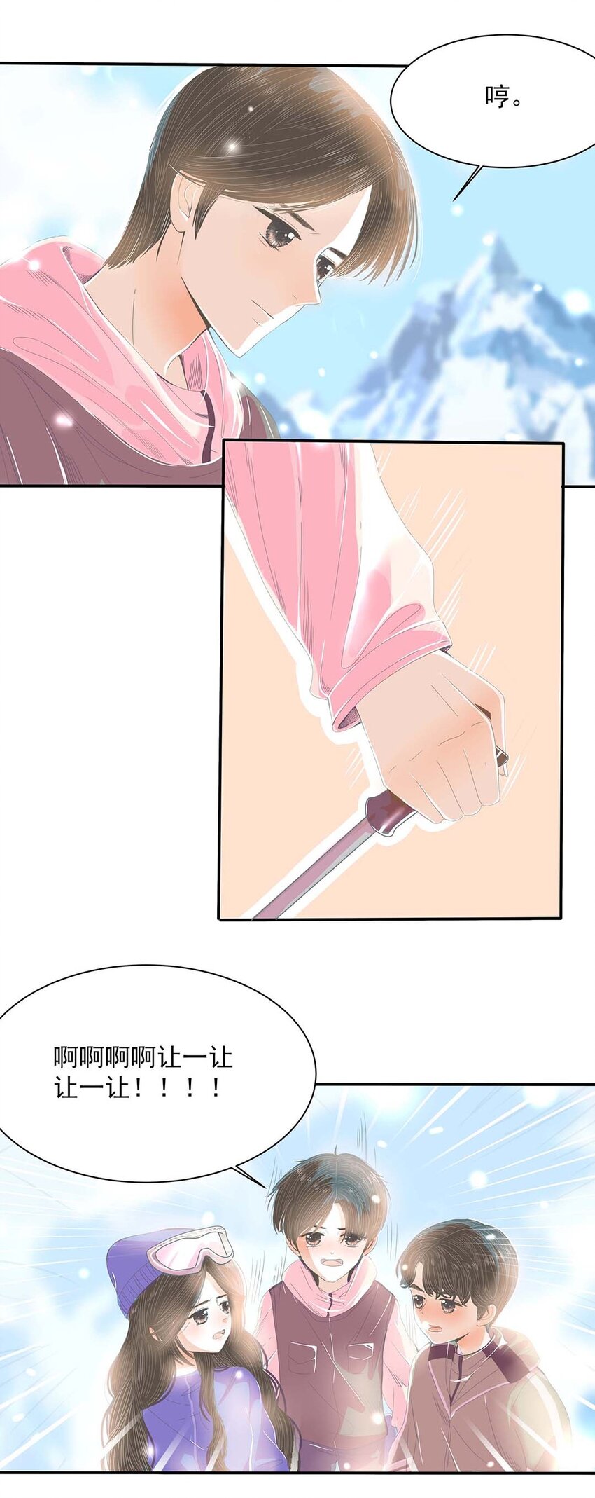 23 第二十三话 滑雪-第24话