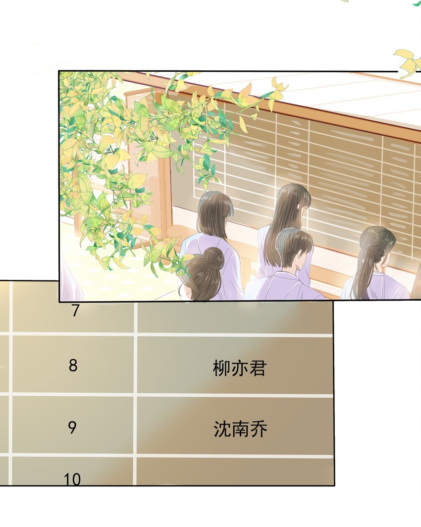 25 第二十五话 想为你而努力-第26话
