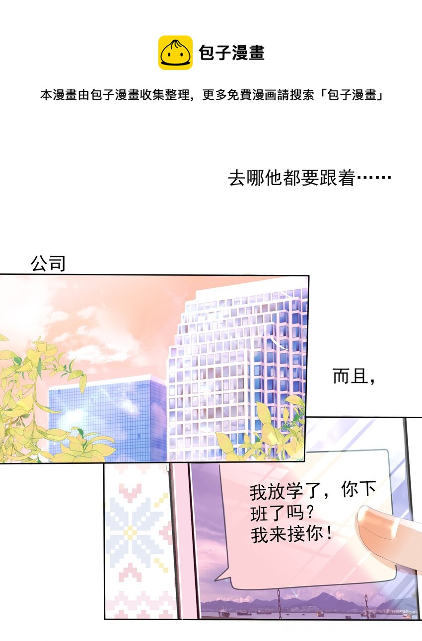 25 第二十五话 想为你而努力-第26话