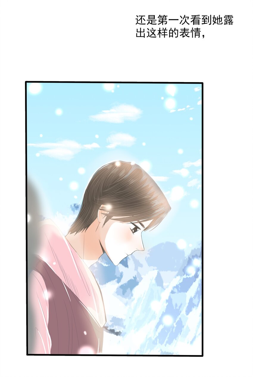 25 第二十五话 想为你而努力-第26话