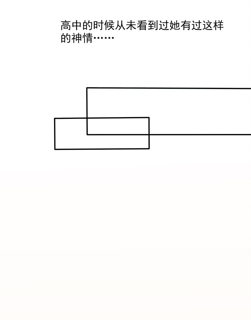 25 第二十五话 想为你而努力-第26话