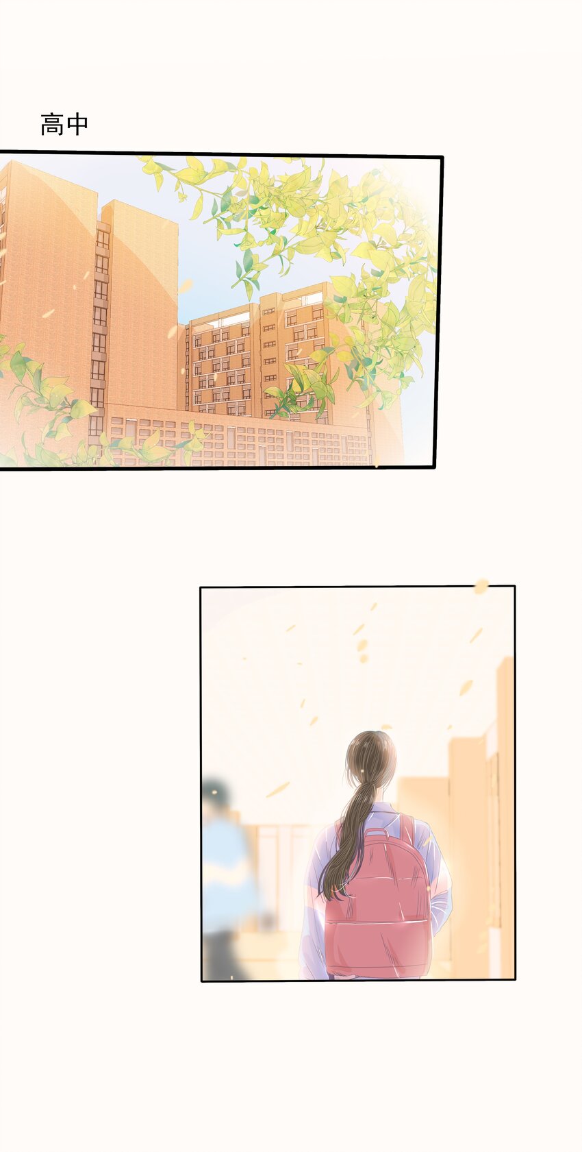 25 第二十五话 想为你而努力-第26话