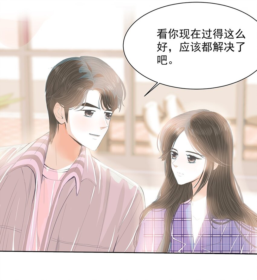 27 第二十七话 没有家的人-第28话