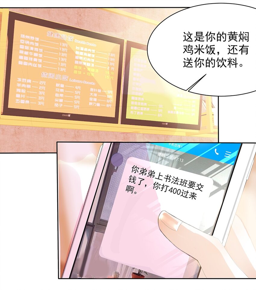 27 第二十七话 没有家的人-第28话