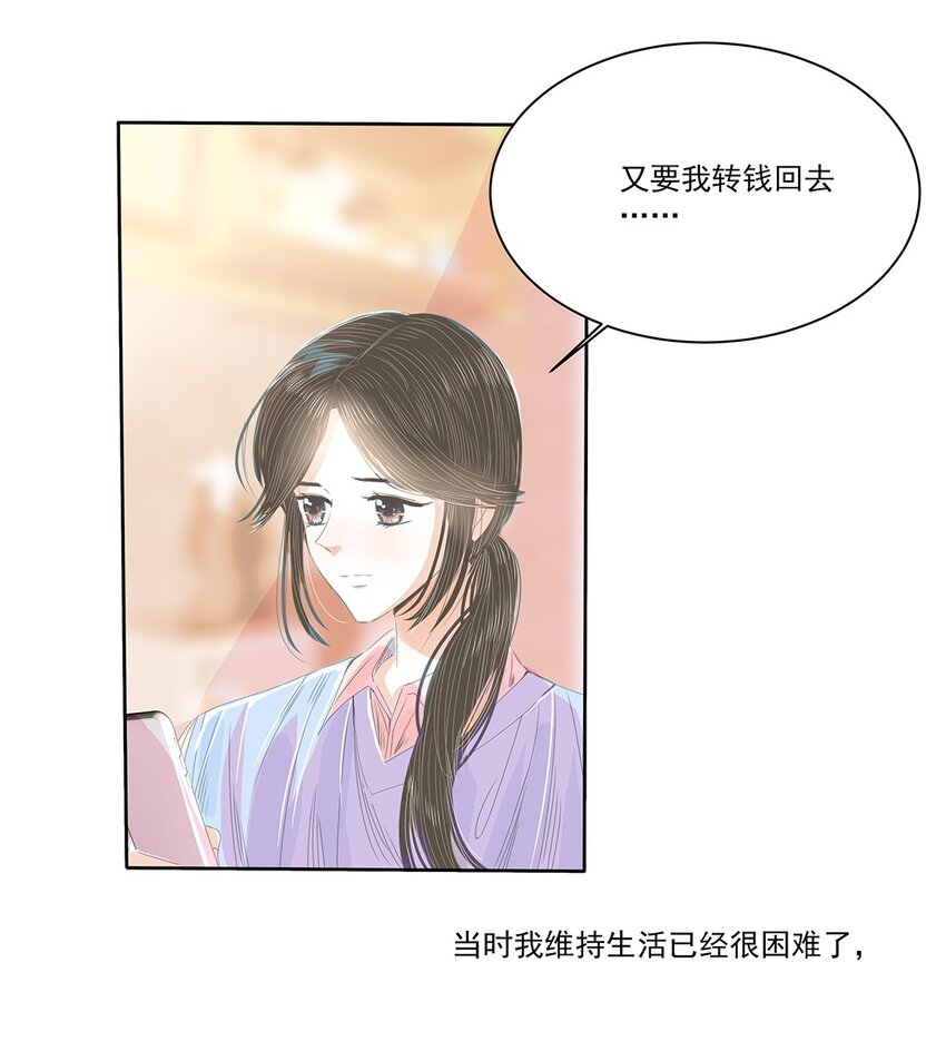 27 第二十七话 没有家的人-第28话