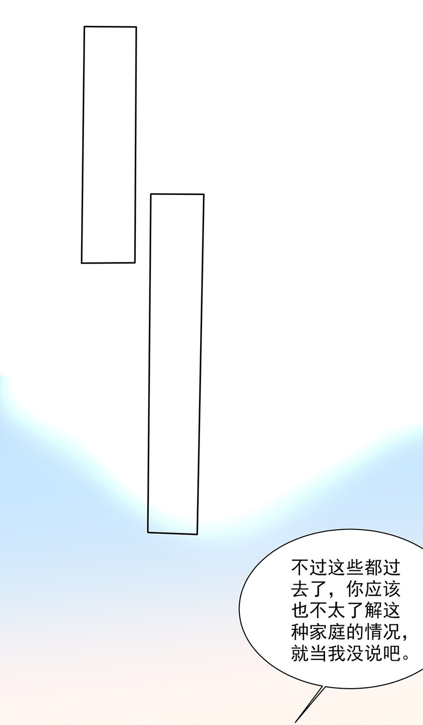 27 第二十七话 没有家的人-第28话