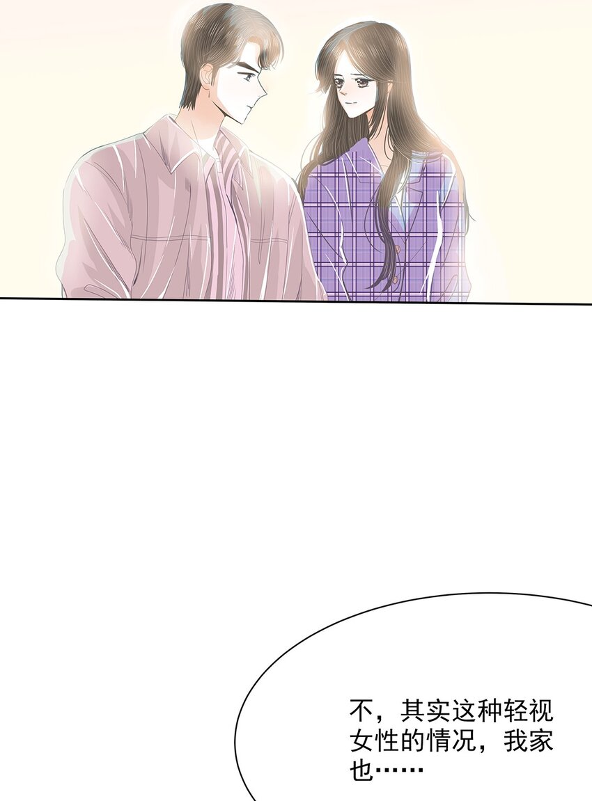 27 第二十七话 没有家的人-第28话