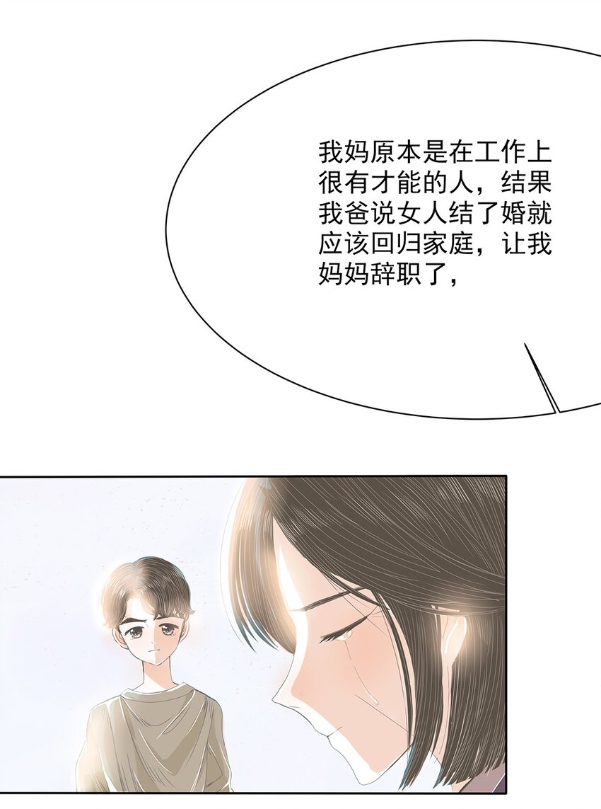 27 第二十七话 没有家的人-第28话