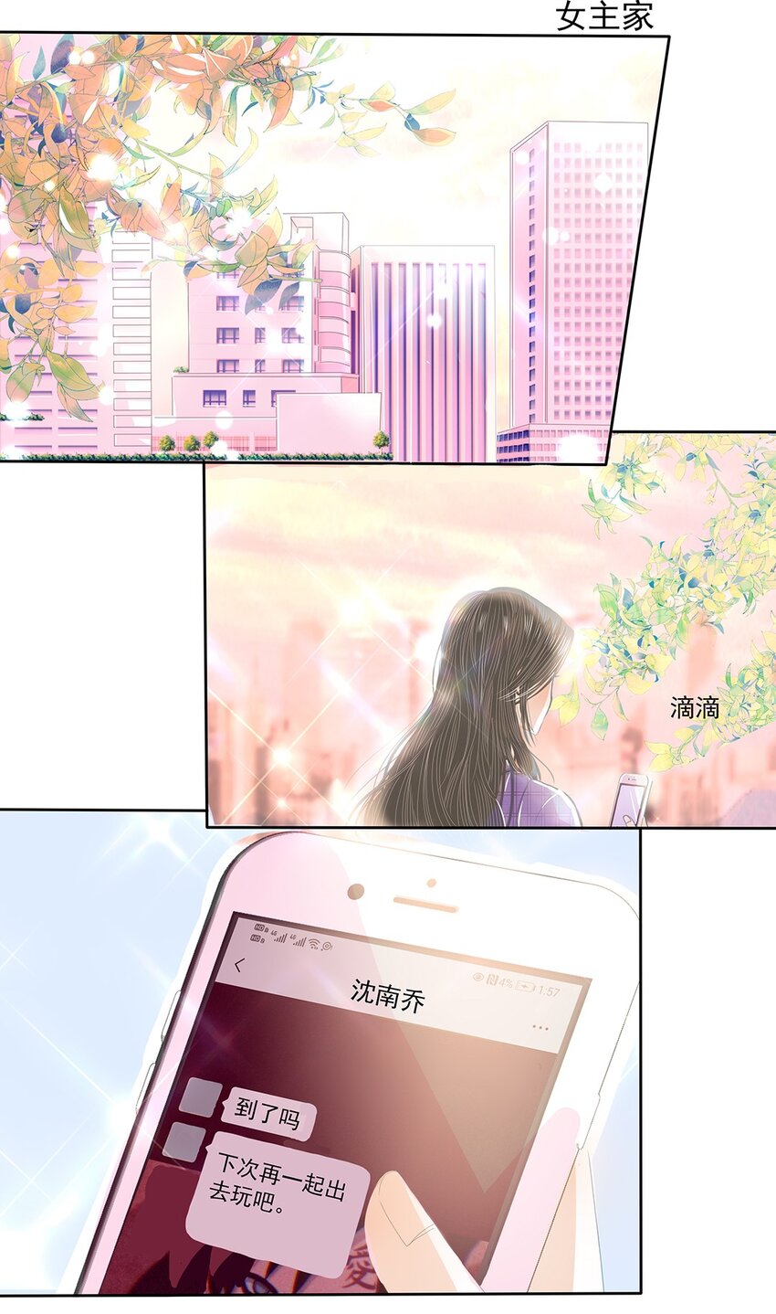 27 第二十七话 没有家的人-第28话