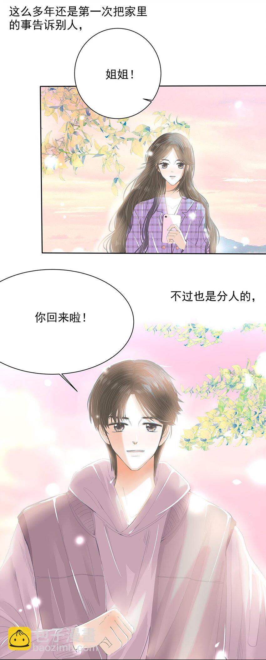 27 第二十七话 没有家的人-第28话