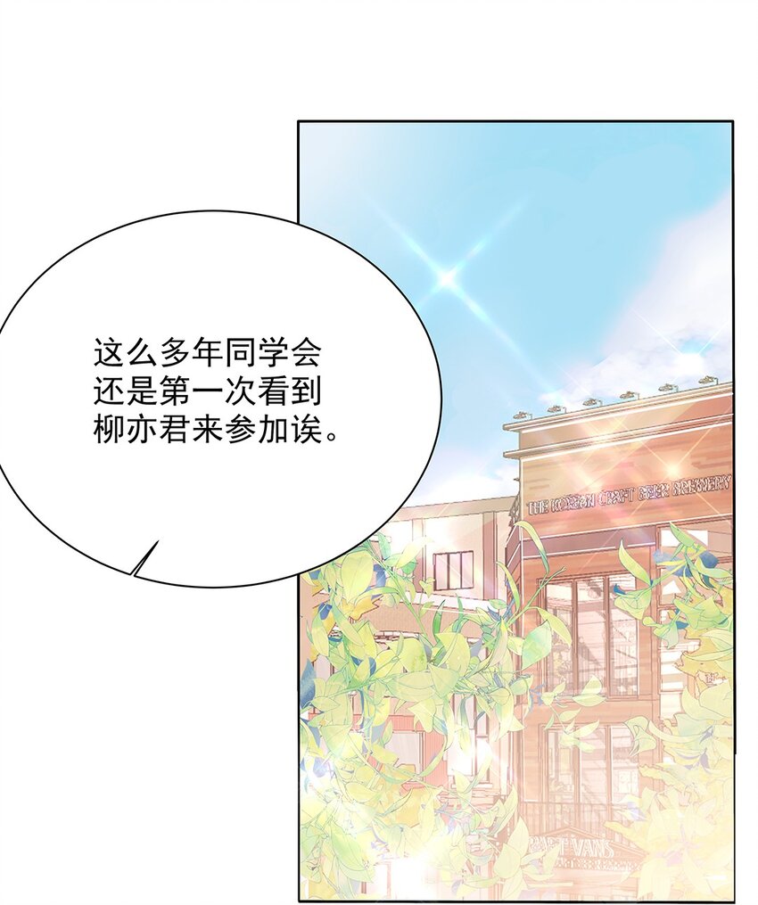 27 第二十七话 没有家的人-第28话