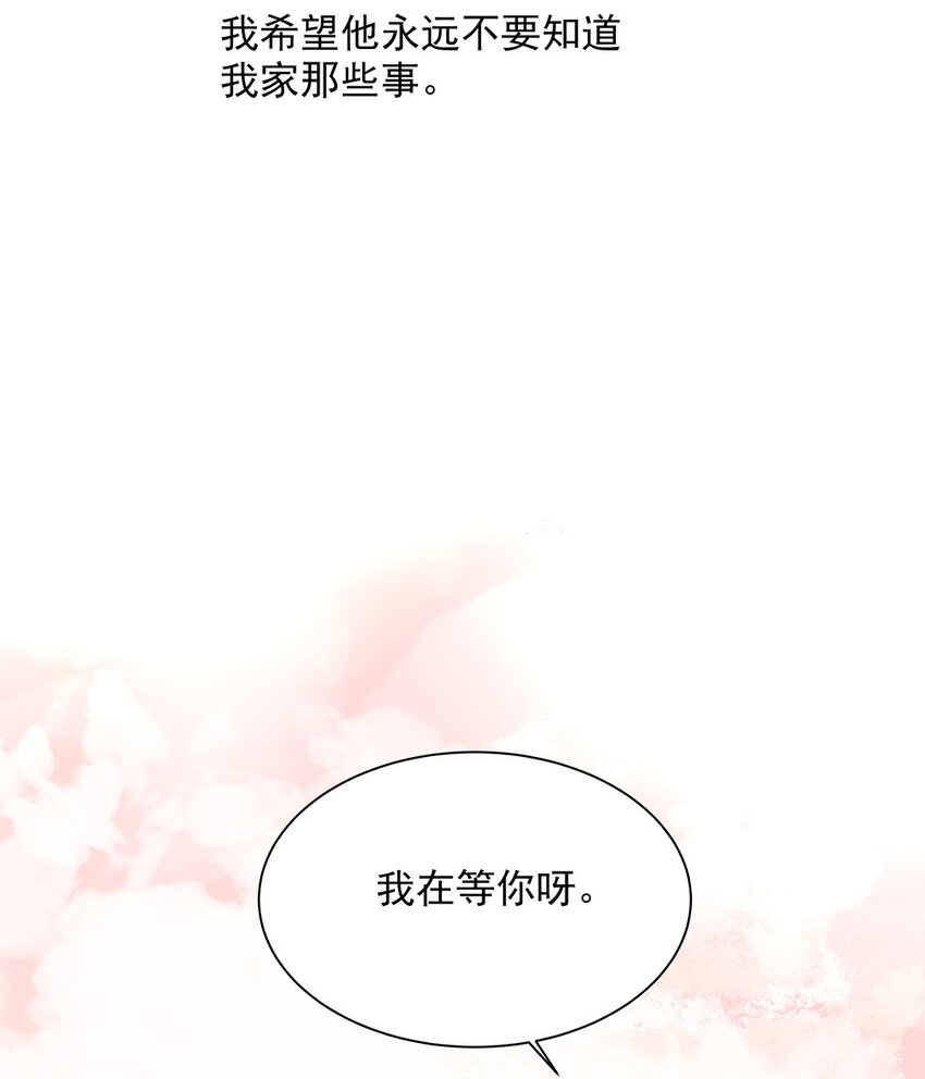 27 第二十七话 没有家的人-第28话