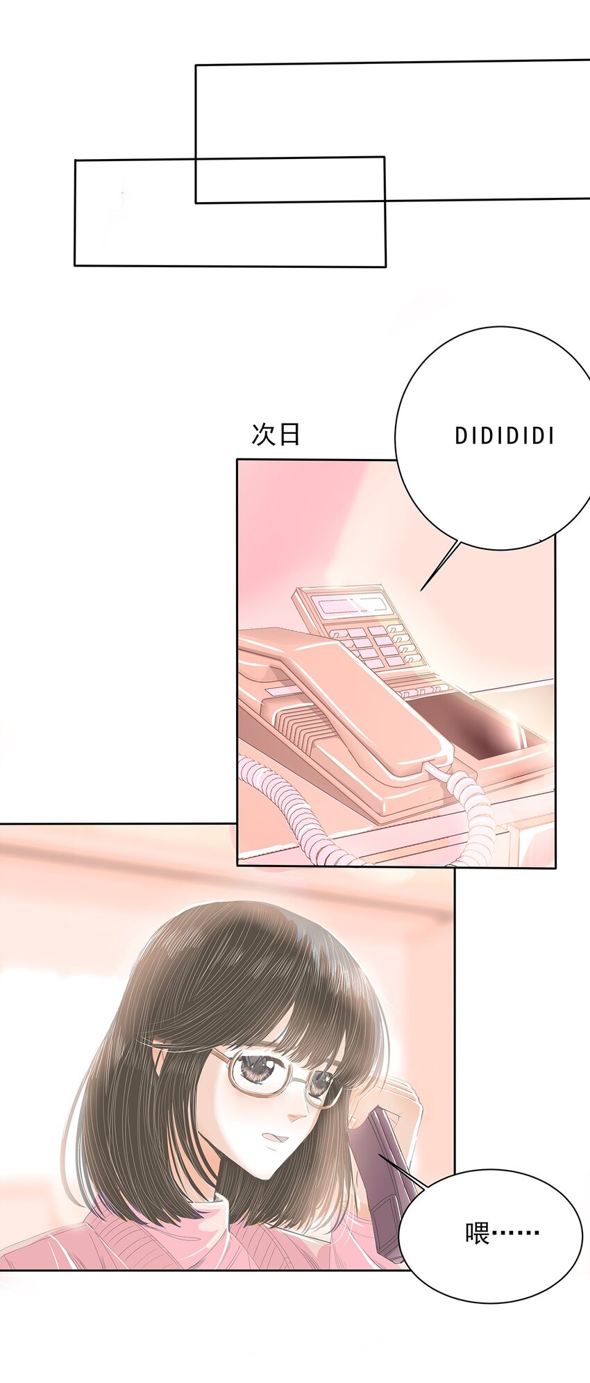 27 第二十七话 没有家的人-第28话