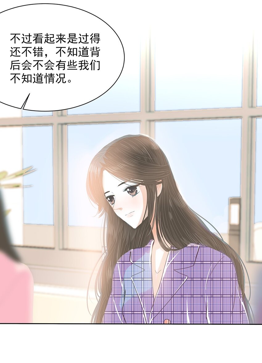 27 第二十七话 没有家的人-第28话