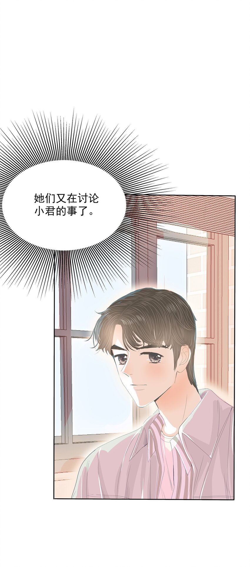 27 第二十七话 没有家的人-第28话