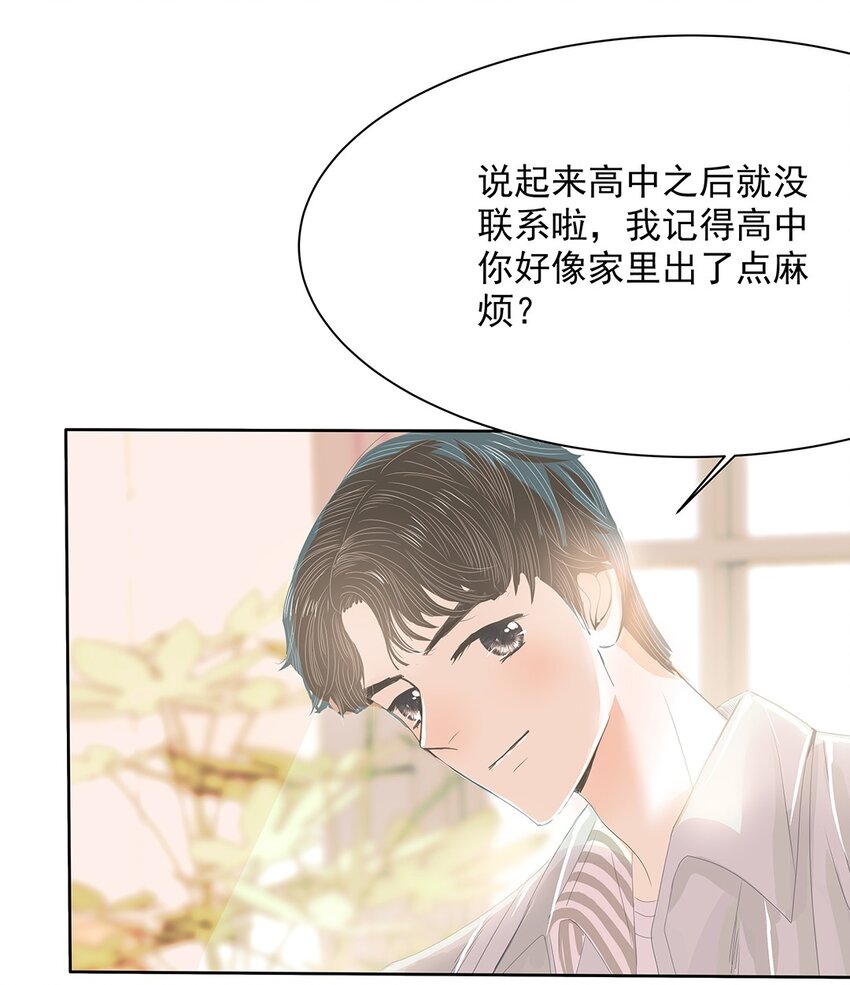 27 第二十七话 没有家的人-第28话