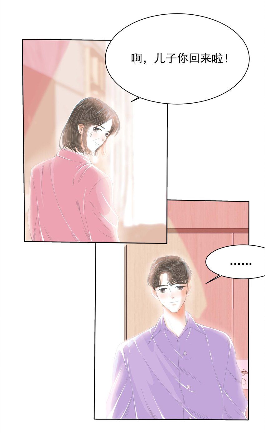 29 第二十九话 无济于事-第30话