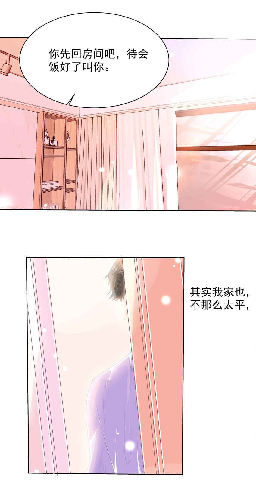 29 第二十九话 无济于事-第30话