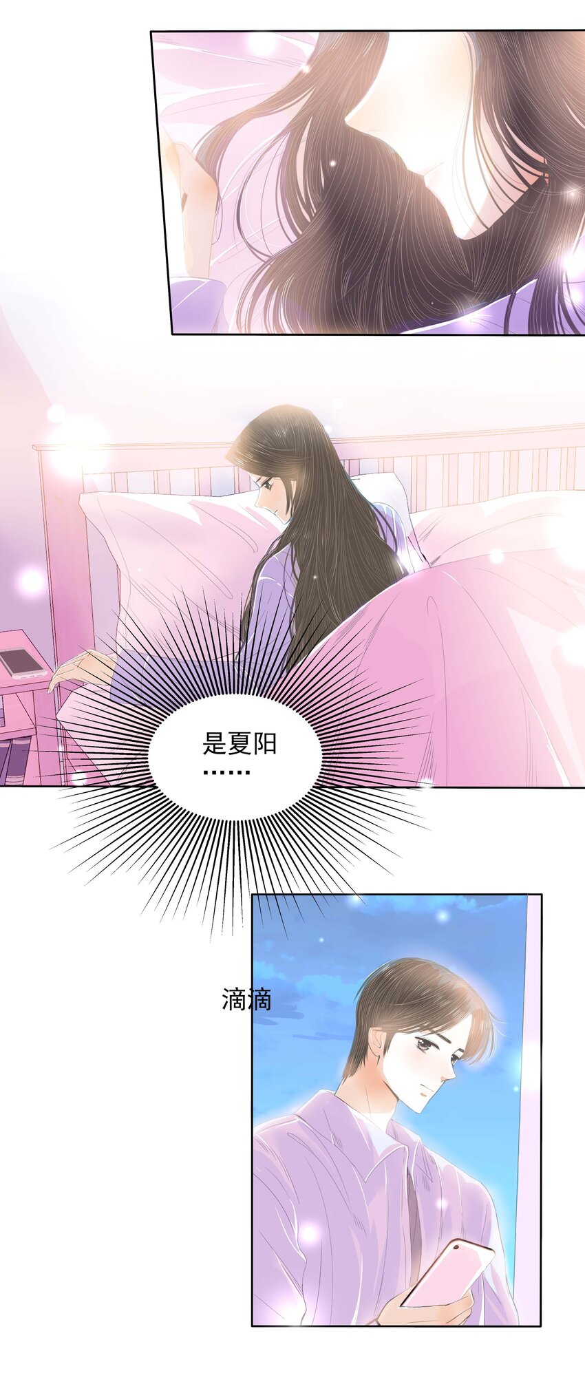 29 第二十九话 无济于事-第30话