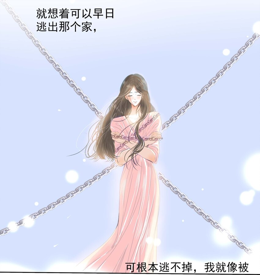 29 第二十九话 无济于事-第30话