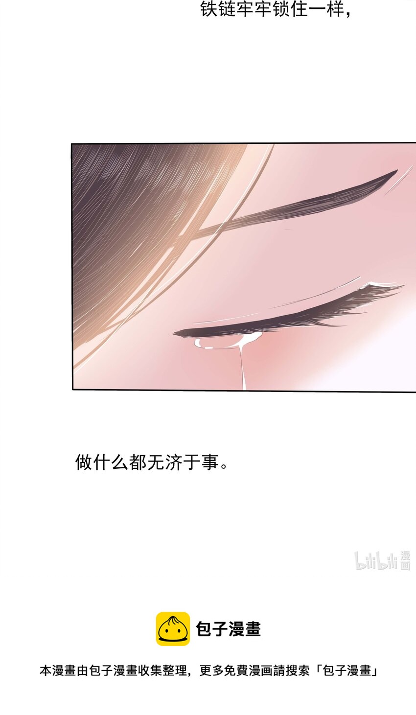 29 第二十九话 无济于事-第30话