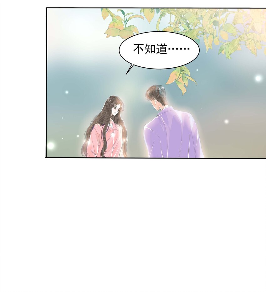 29 第二十九话 无济于事-第30话