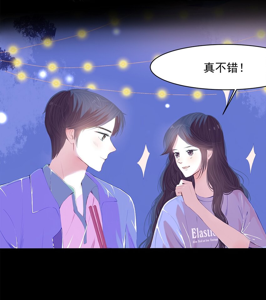 03 第三话 骗子-第4话