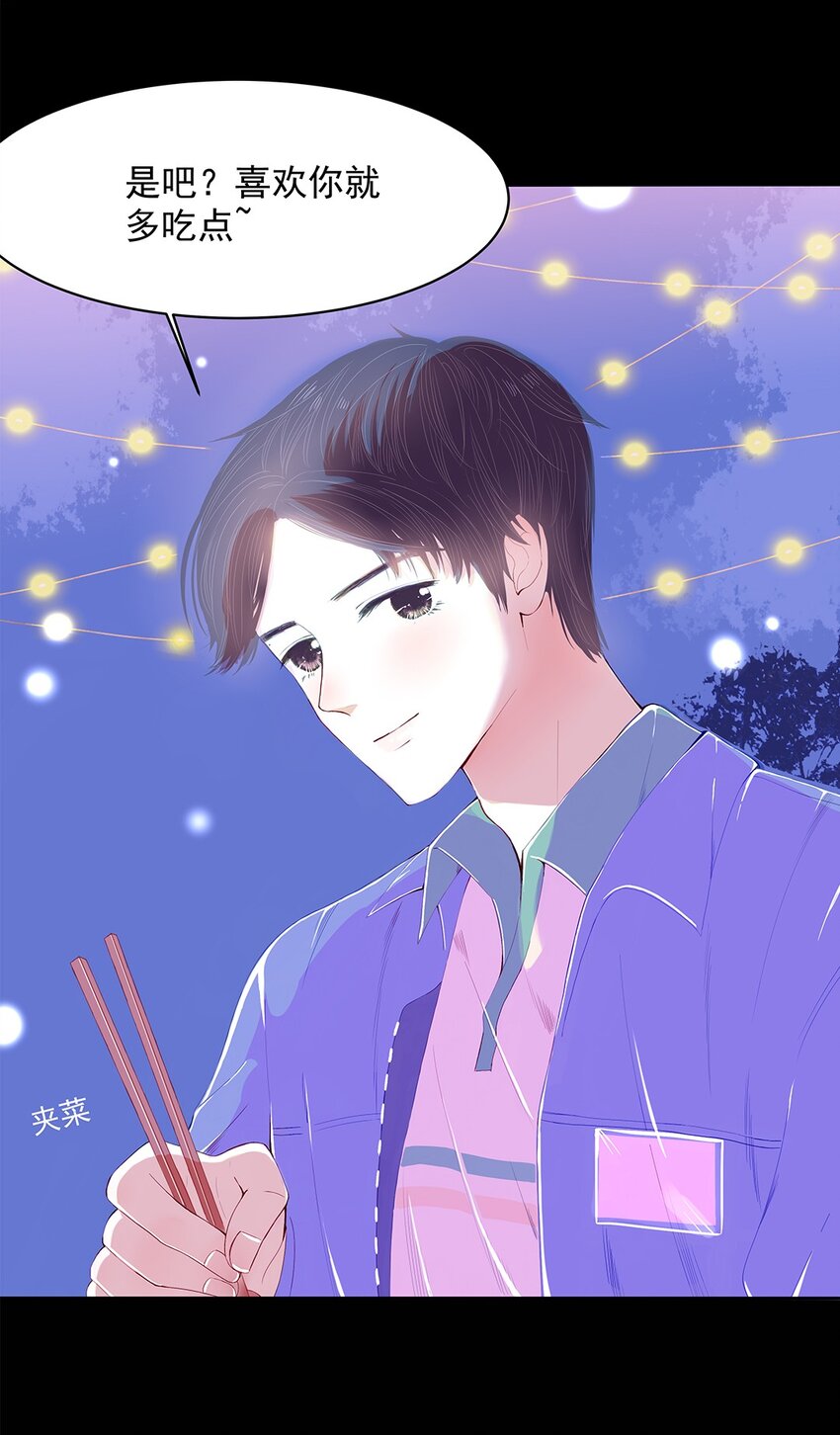 03 第三话 骗子-第4话