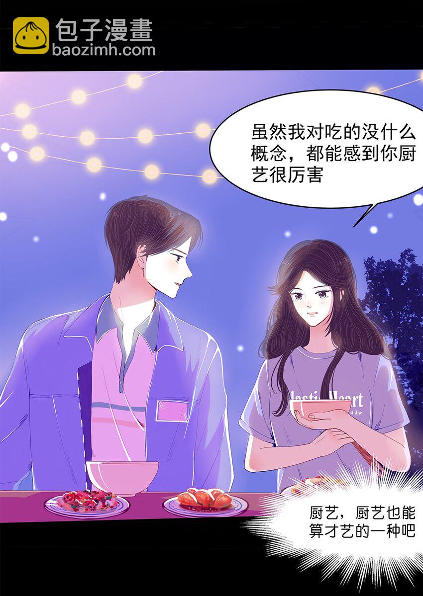 03 第三话 骗子-第4话