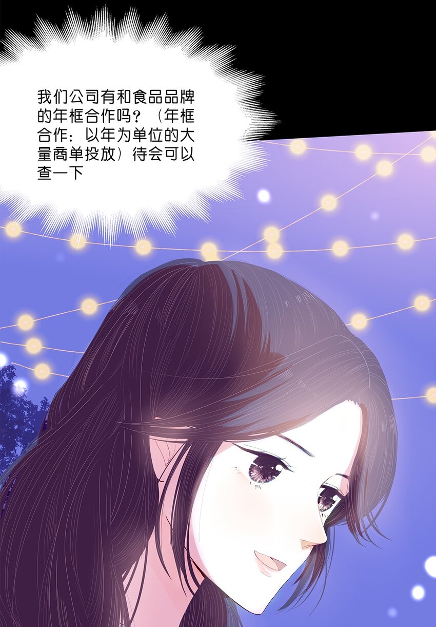 03 第三话 骗子-第4话