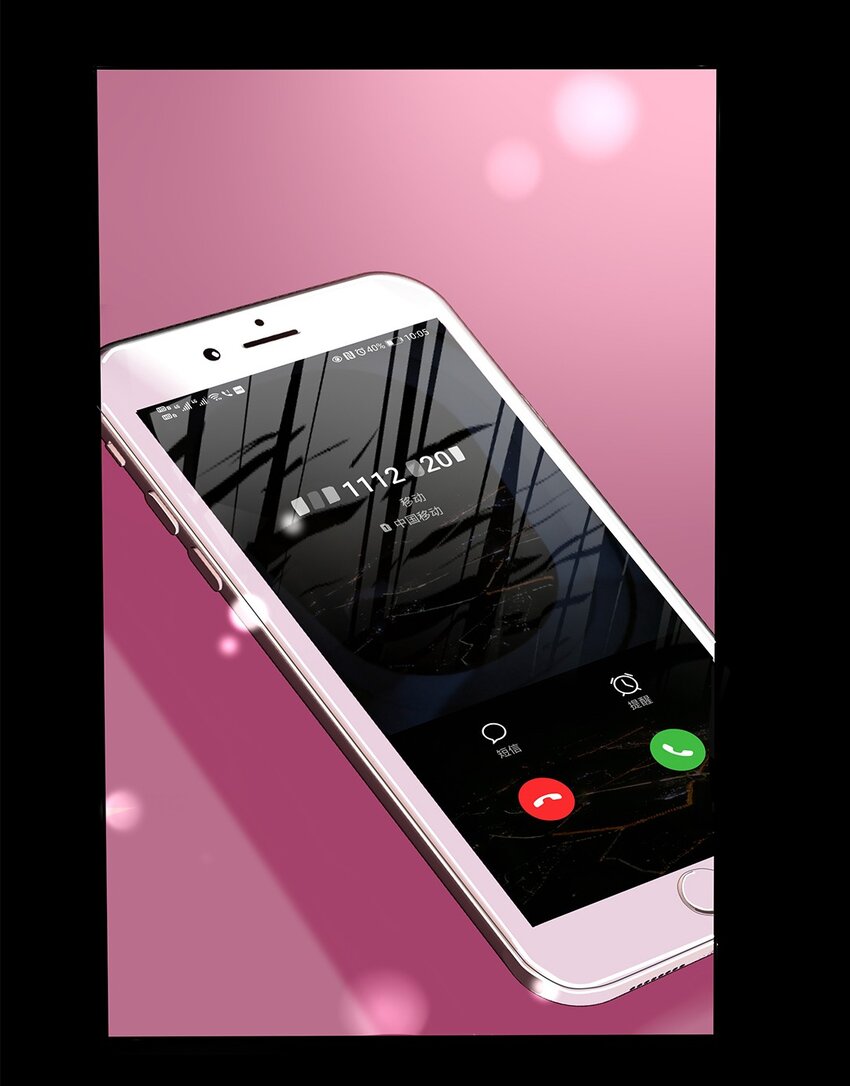 03 第三话 骗子-第4话